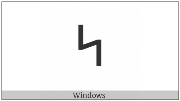 Runic Letter Sigel Long-Branch-Sol S on various operating systems