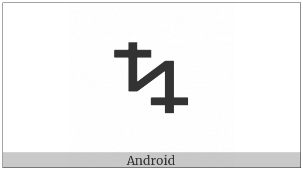 Runic Letter X on various operating systems