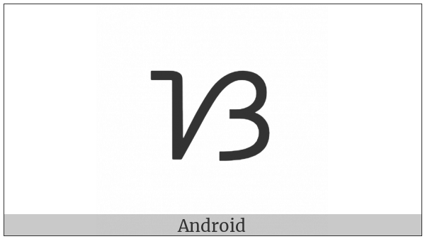 Tagalog Letter Sa on various operating systems