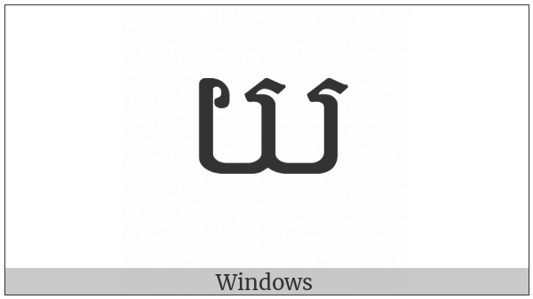 Khmer Letter Yo on various operating systems