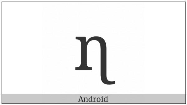 Latin Small Letter N With Retroflex Hook on various operating systems