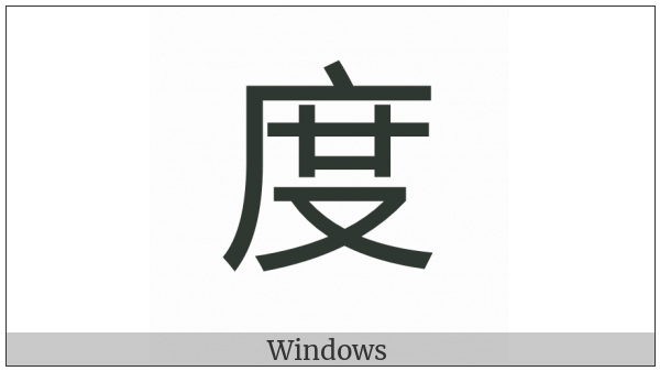 Cjk Compatibility Ideograph-Fa01 on various operating systems