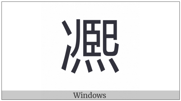 Cjk Compatibility Ideograph-Fa15 on various operating systems