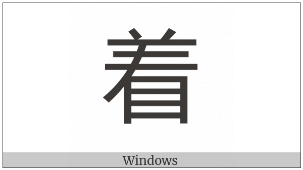 Cjk Compatibility Ideograph-Faaa on various operating systems