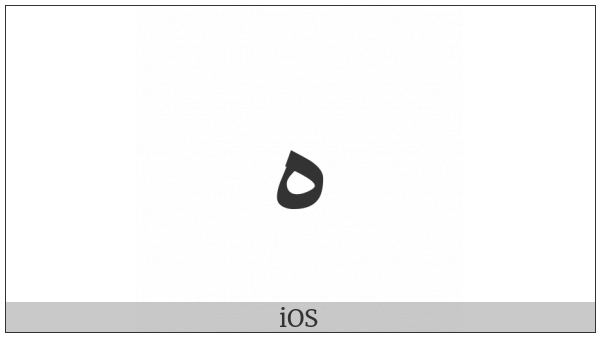 Arabic Letter Heh Goal Final Form on various operating systems