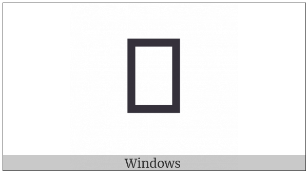 Arabic Letter E Initial Form on various operating systems