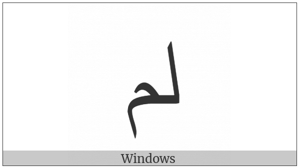 Arabic Ligature Lam With Meem Final Form on various operating systems