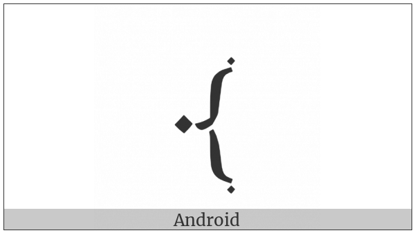 Ornate Left Parenthesis on various operating systems