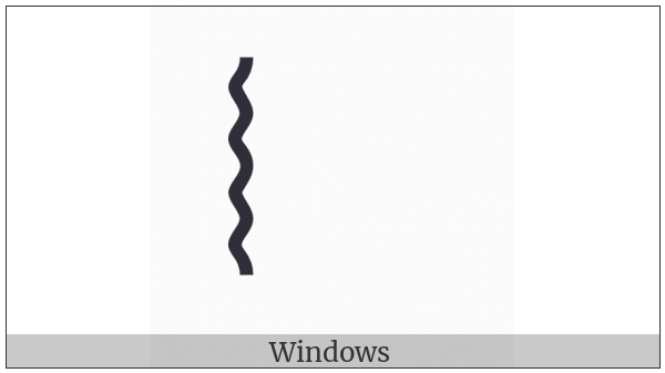 Presentation Form For Vertical Wavy Low Line on various operating systems