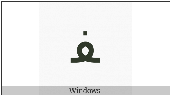 Arabic Letter Feh Medial Form on various operating systems