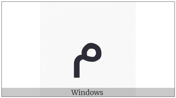 Arabic Letter Meem Isolated Form on various operating systems