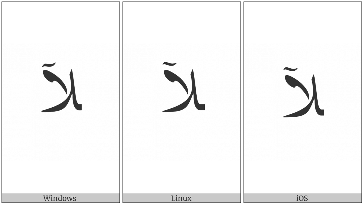 Arabic Ligature Lam With Alef With Madda Above Final Form on various operating systems