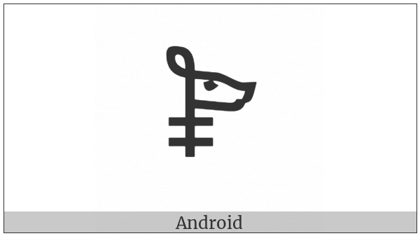 Linear B Ideogram B108M Boar on various operating systems