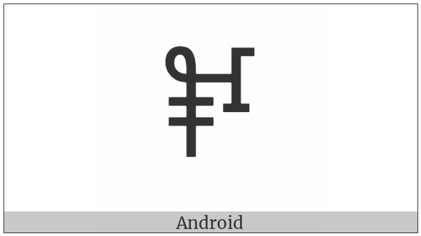 Linear B Ideogram B109M Bull on various operating systems