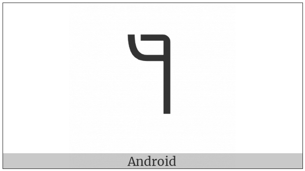 Linear B Ideogram B121 Barley on various operating systems