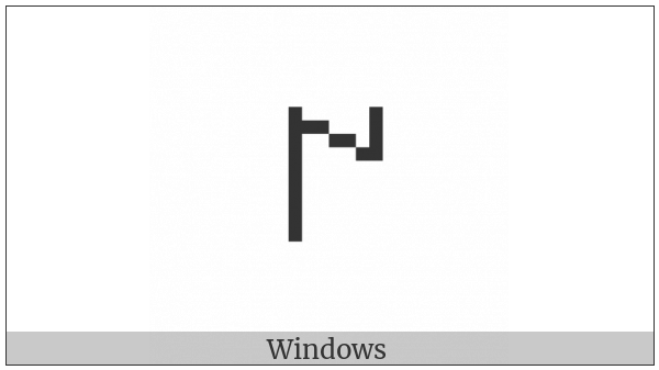 Greek Acrophonic Hermionian Fifty on various operating systems