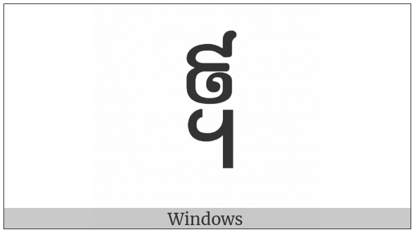 Khmer Symbol Pram-Buon Koet on various operating systems