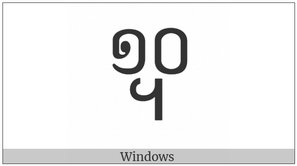 Khmer Symbol Dap Koet on various operating systems