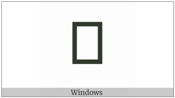 Meroitic Cursive Letter Da on various operating systems