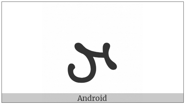 Manichaean Letter Sadhe on various operating systems