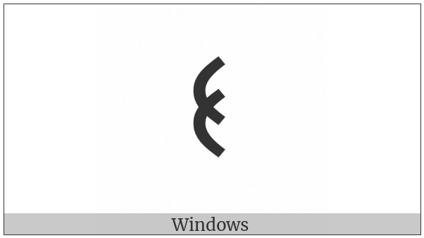 Old Turkic Letter Yenisei Eny on various operating systems