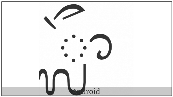 Balinese Vowel Sign La Lenga Tedung on various operating systems