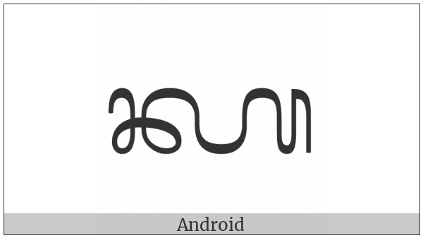 Balinese Letter Khot Sasak on various operating systems