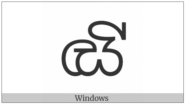 Sinhala Archaic Number Twenty on various operating systems