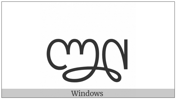 Sinhala Archaic Number One Hundred on various operating systems