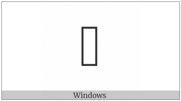 Takri Vowel Sign Au on various operating systems