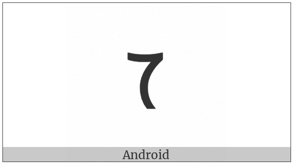 Lepcha Letter Nga on various operating systems