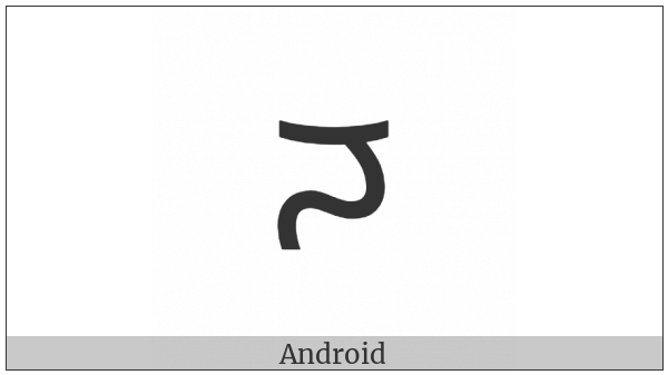 Lepcha Letter Pa on various operating systems