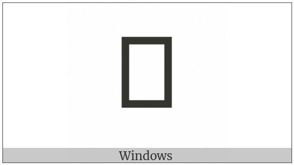 Cuneiform Sign Ab2 Times Gan2 Tenu on various operating systems