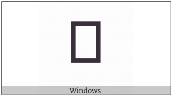 Cuneiform Sign Gi Times U on various operating systems