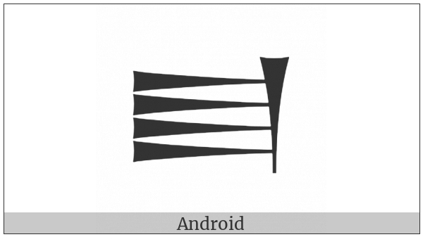 Cuneiform Sign Kisal on various operating systems