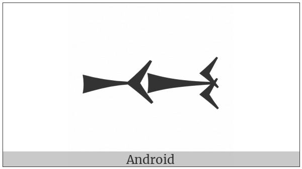 Cuneiform Sign Kul on various operating systems