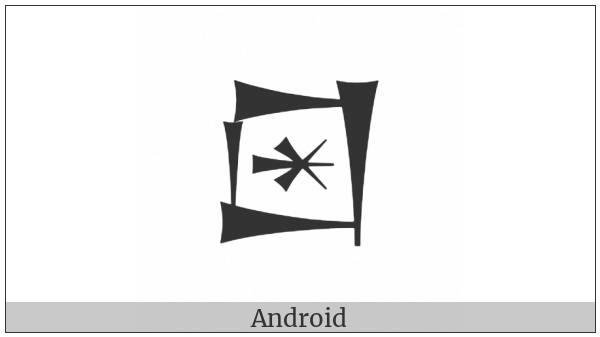 Cuneiform Sign Lagab Times Hal on various operating systems