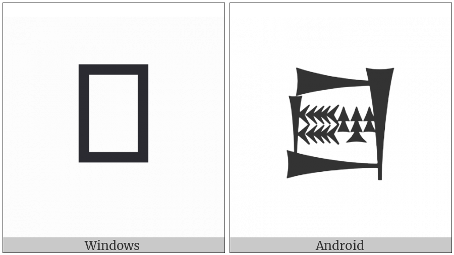 Cuneiform Sign Lagab Times She Plus Sum on various operating systems