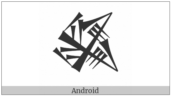 Cuneiform Sign Lu2 Crossing Lu2 on various operating systems