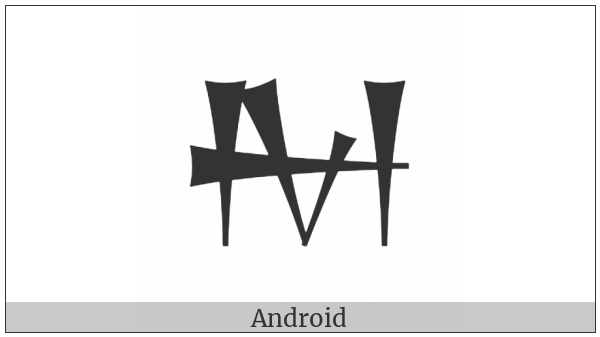 Cuneiform Sign Mush3 on various operating systems