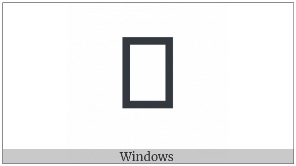 Cuneiform Sign Ninda2 Times She on various operating systems