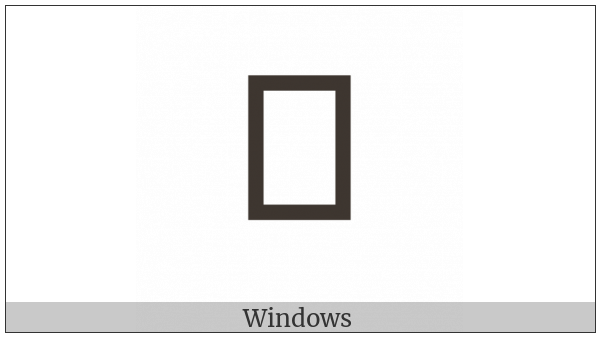 Cuneiform Sign Pi Times E on various operating systems