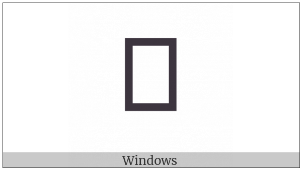 Cuneiform Sign Sag Times Kak on various operating systems