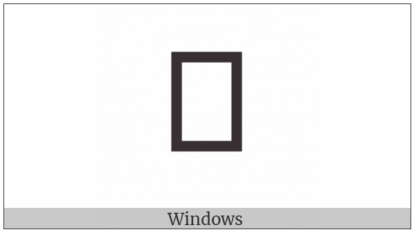 Cuneiform Sign Ur4 on various operating systems