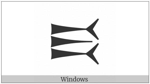 Cuneiform Numeric Sign Elamite Fifty on various operating systems
