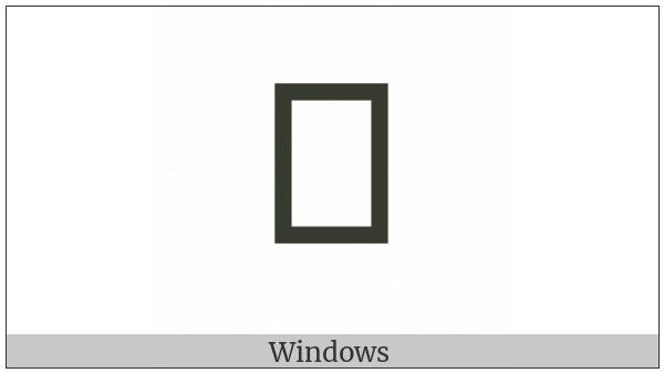 Latin Small Letter Insular G on various operating systems