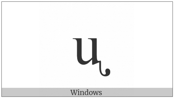 Latin Small Letter U With Retroflex Hook on various operating systems