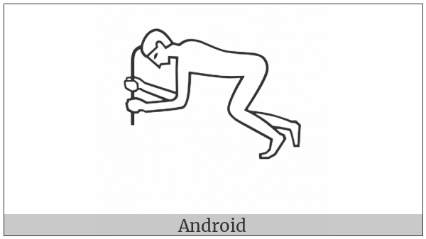 Egyptian Hieroglyph A014 on various operating systems