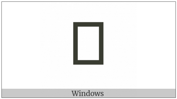 Egyptian Hieroglyph A047 on various operating systems