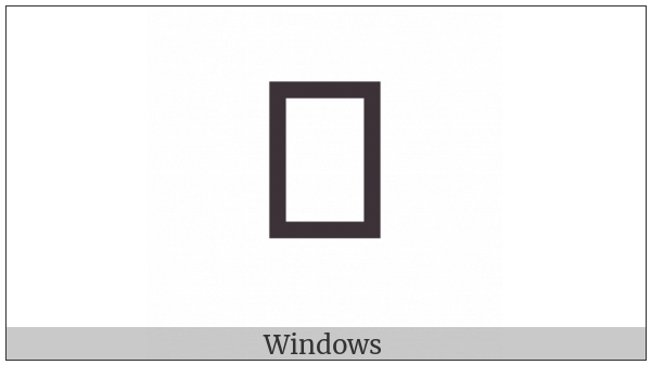 Egyptian Hieroglyph C013 on various operating systems